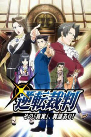 Poster of Gyakuten Saiban: Sono Shinjitsu, Igi Ari!