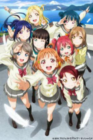 Poster of Love Live! Sunshine!!