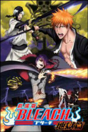 Poster of Bleach the Movie 4: Hell Verse