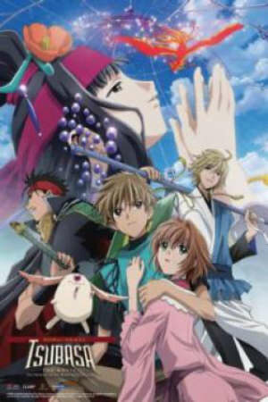 Poster of Tsubasa Chronicle: Tori Kago no Kuni no Himegimi