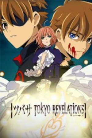 Phim Tsubasa Tokyo Revelations - Tsubasa Tokyo Revelations Subnhanh Vietsub ()