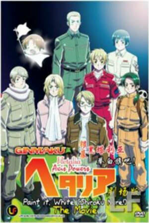 Poster of Hetalia Movie