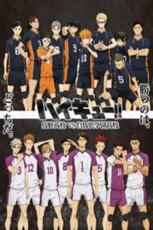 Poster of Haikyuu!! Third Season