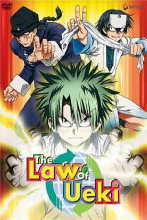 Poster of The Law Of Ueki