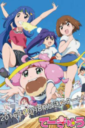 Poster of Teekyuu