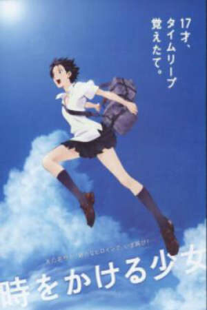 Poster of The Girl Who Leapt Through Time 2006