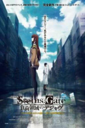 Poster of Steins;Gate: Fuka Ryouiki No Déjà Vu