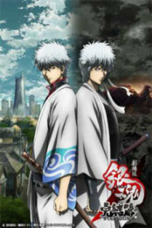 Poster of Gintama: The Final Chapter - Be Forever Yorozuya