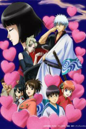 Poster of Gintama°: Aizome Kaori-hen