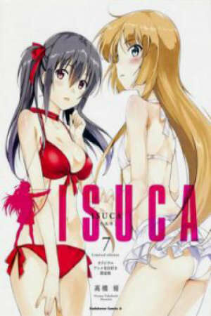 Poster of Isuca: Gokuraku