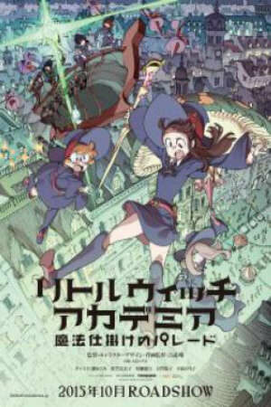 Poster of Little Witch Academia: Mahou Shikake no Parade