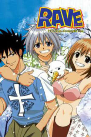 Poster of Rave Master - Thánh thạch Rave