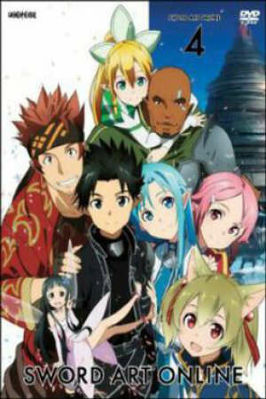 Poster of Sword Art Online: EXTRA EDITION