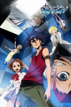 Poster of Phi Brain: Kami no Puzzle