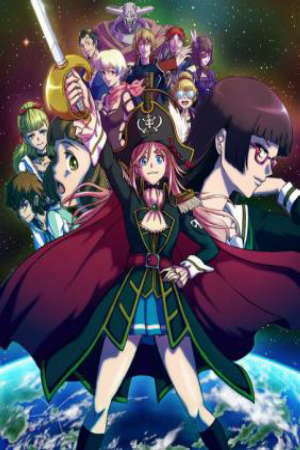 Poster of Mouretsu Pirates