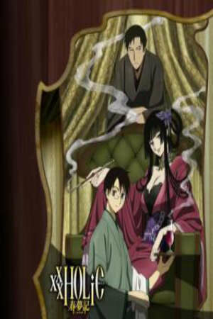 Poster of xxxHOLiC Shunmuki