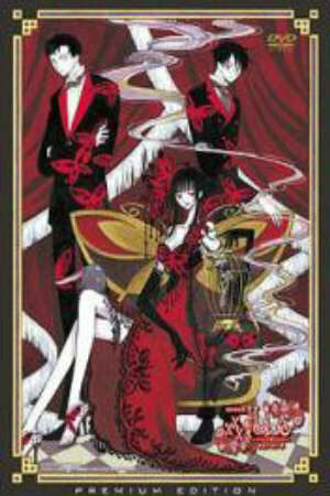 Poster of xxxHOLiC: Manatsu no Yoru no Yume