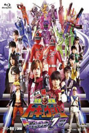 Poster of Ressha Sentai ToQger Returns: Super ToQ 7gou of Dreams