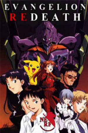 Poster of Evangelion: ReDeath