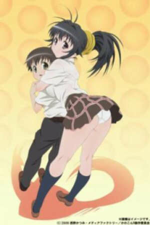 Poster of Kanokon OVA