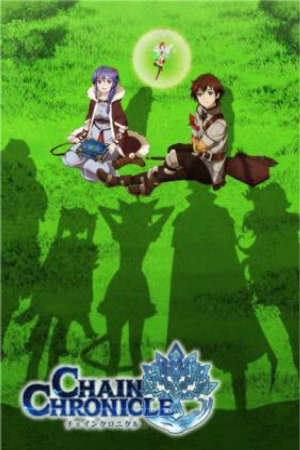 Poster of Chain Chronicle Ova