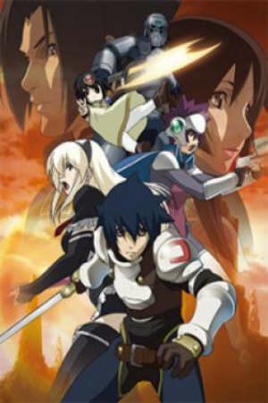 Poster of Druaga no Tou: The Sword of Uruk (Ss2)