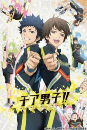 Poster of Cheer Danshi!!