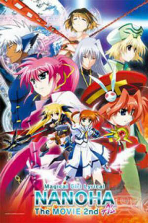 Poster of Mahou Shoujo Lyrical Nanoha: The Movie 2nd A's