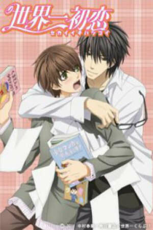 Poster of Sekai-ichi Hatsukoi