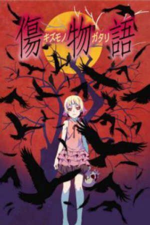 Poster of Kizumonogatari I: Tekketsu-hen