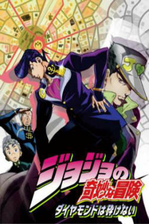 Poster of JoJo no Kimyou na Bouken: Diamond wa Kudakenai