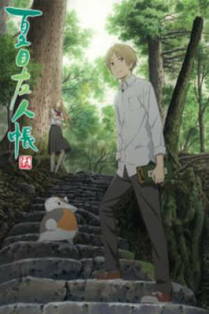 Poster of Natsume Yuujinchou Go