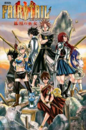 Poster of Fairy Tail: Houou no Miko - Hajimari no Asa