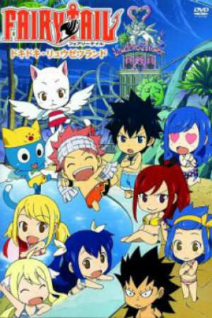 Poster of Fairy Tail Ova