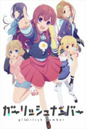 Poster of Gi(a)rlish Number