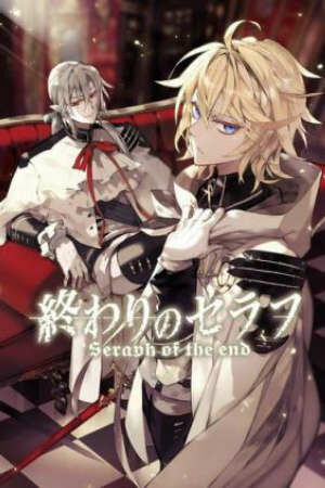 Poster of Owari no Seraph: Kyuuketsuki Shahar