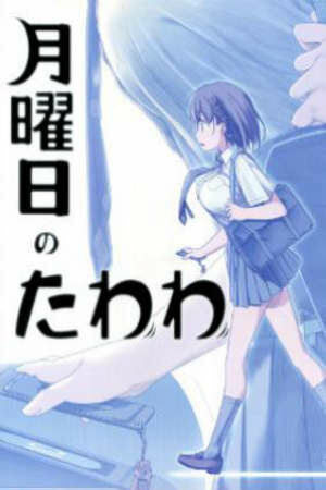 Poster of Tawawa on Monday