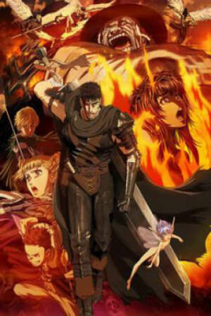 Poster of Berserk 2016