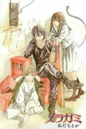 Poster of Noragami OAD