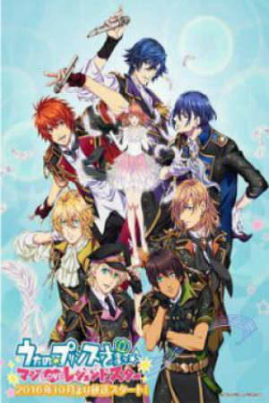 Poster of Uta no☆Prince-sama♪ Maji Love Legend Star