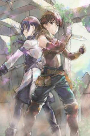 Poster of Hai to Gensou no Grimgar Special