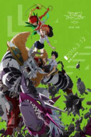 Poster of Digimon Adventure tri. 2: Ketsui