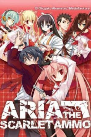 Poster of Hidan no Aria Special