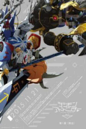 Poster of Digimon Adventure tri. 1: Saikai