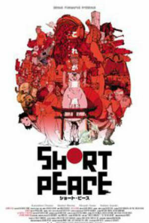 Poster of Short Peace