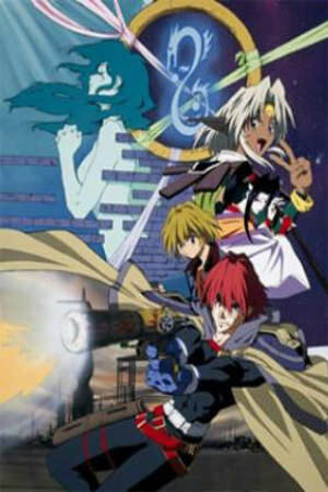 Xem phim Seihou Bukyou Outlaw Star 26 Sub Nhanh Thuyết Minh Vietsub Phim Trung Quốc-Seihou Bukyou Outlaw Star