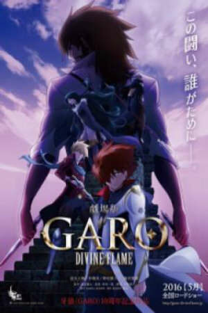 Poster of Garo Movie: Divine Flame