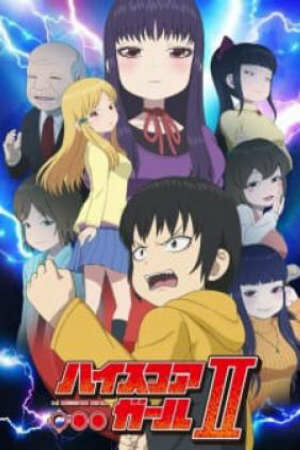 Xem phim High Score Girl II 2 Sub Nhanh Thuyết Minh Vietsub Phim Trung Quốc-High Score Girl 2