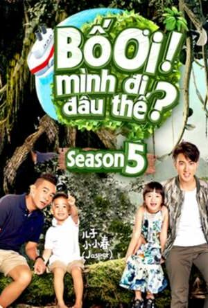 Poster of Bố ƠI Mình Đi Đâu Thế (China Ver) Season 5