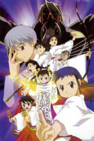 Poster of Asagiri No Miko